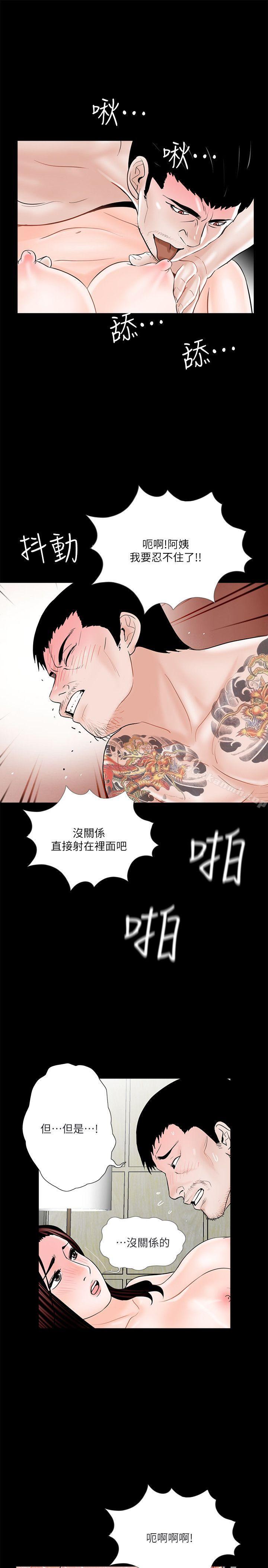16P - 梦魇