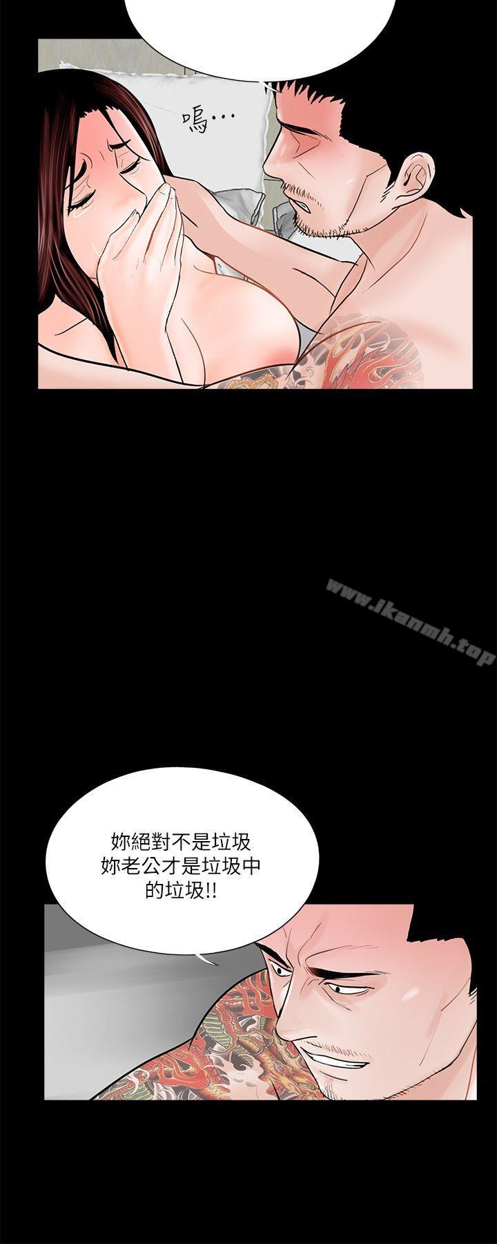 21P - 梦魇