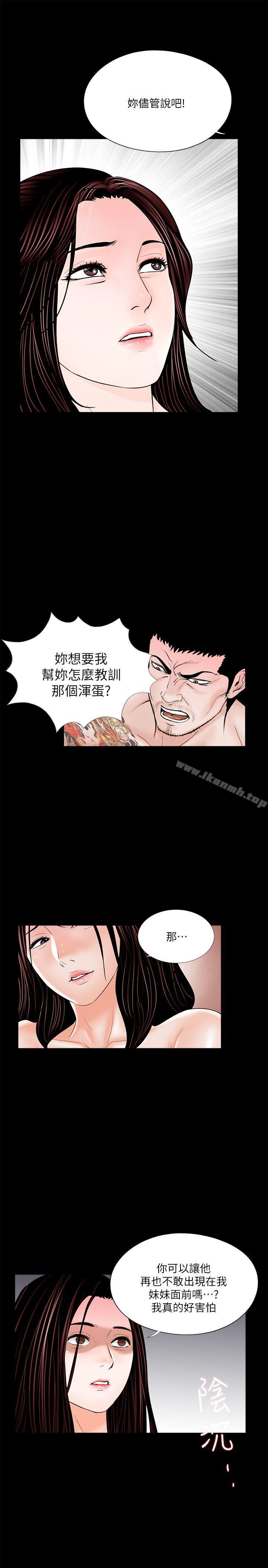 22P - 梦魇