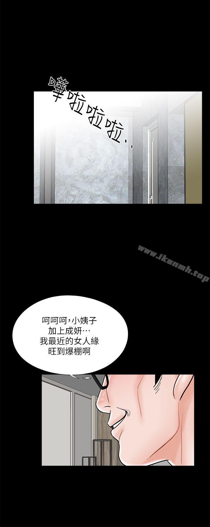 25P - 梦魇