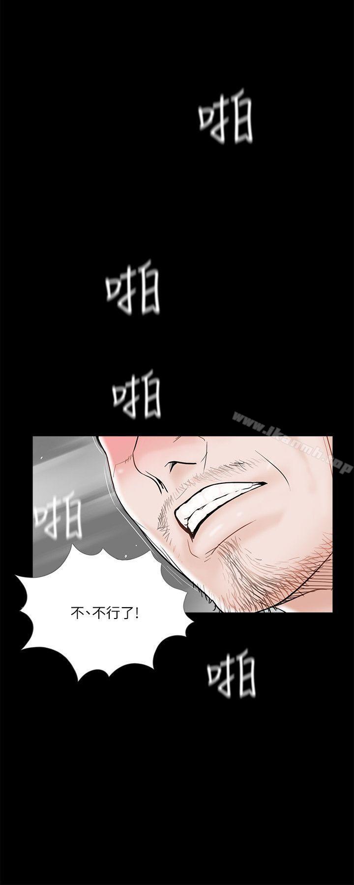 9P - 梦魇
