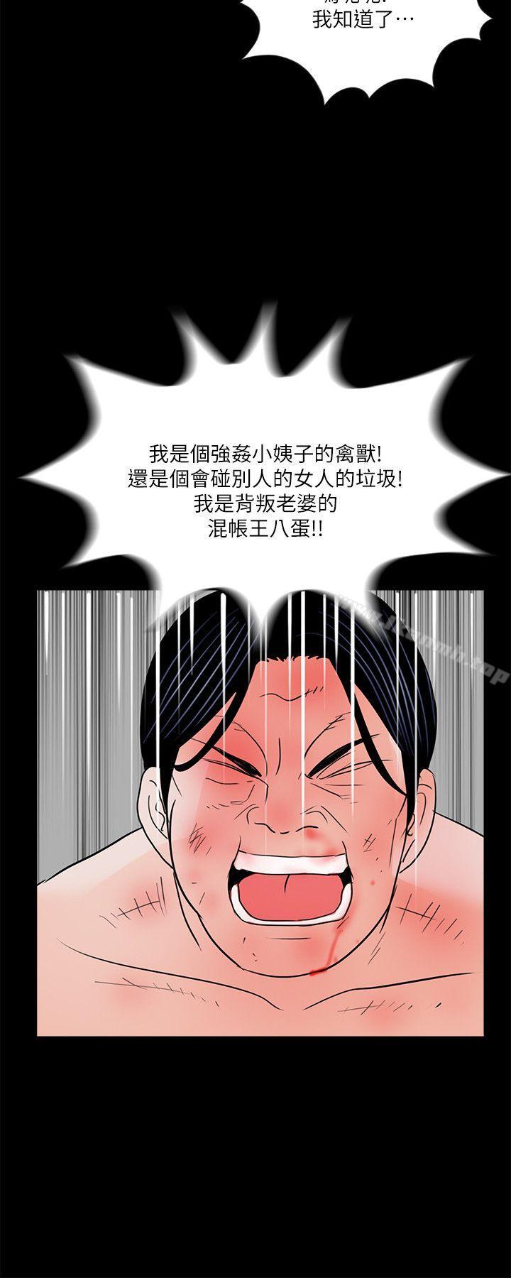 23P - 梦魇