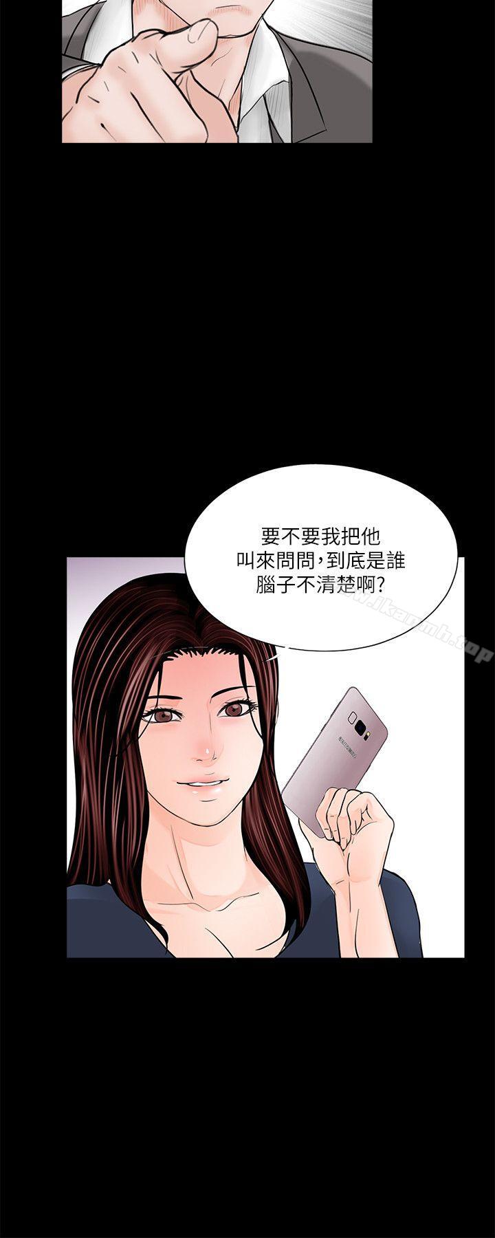 13P - 梦魇