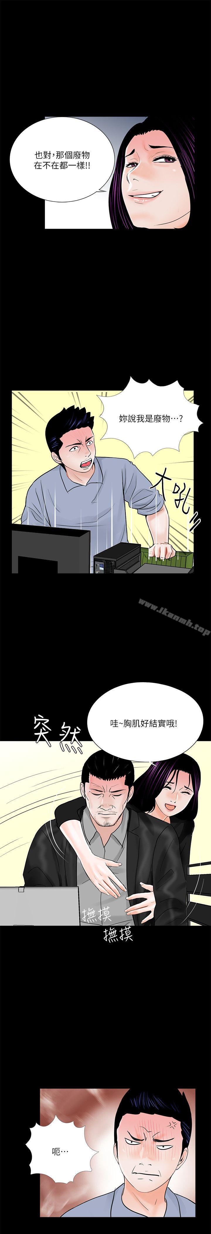 24P - 梦魇