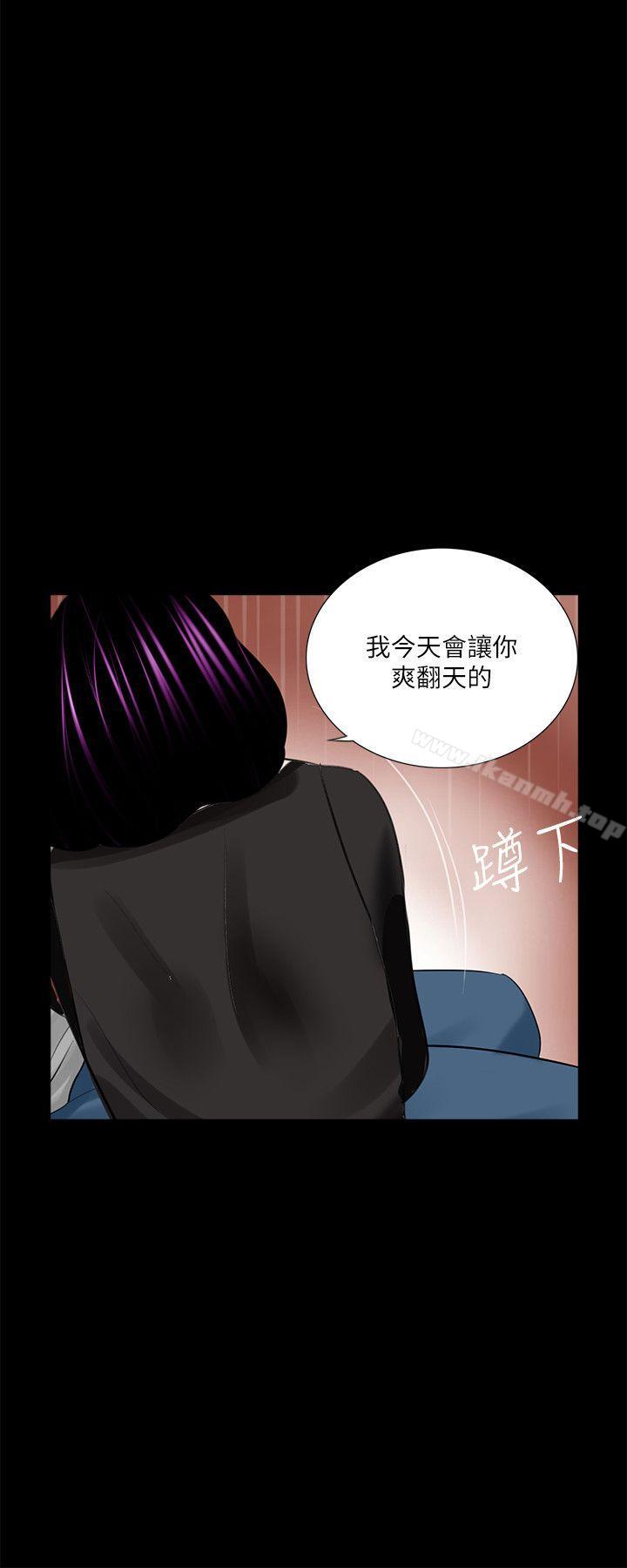 25P - 梦魇