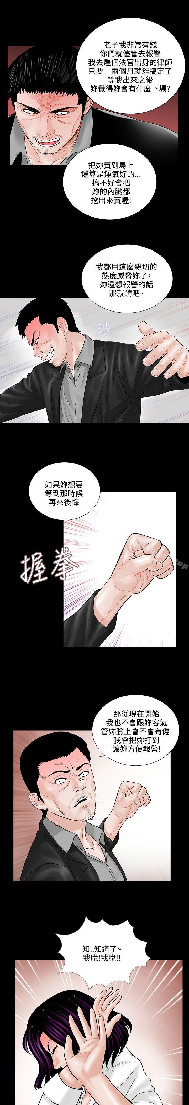 21P - 梦魇
