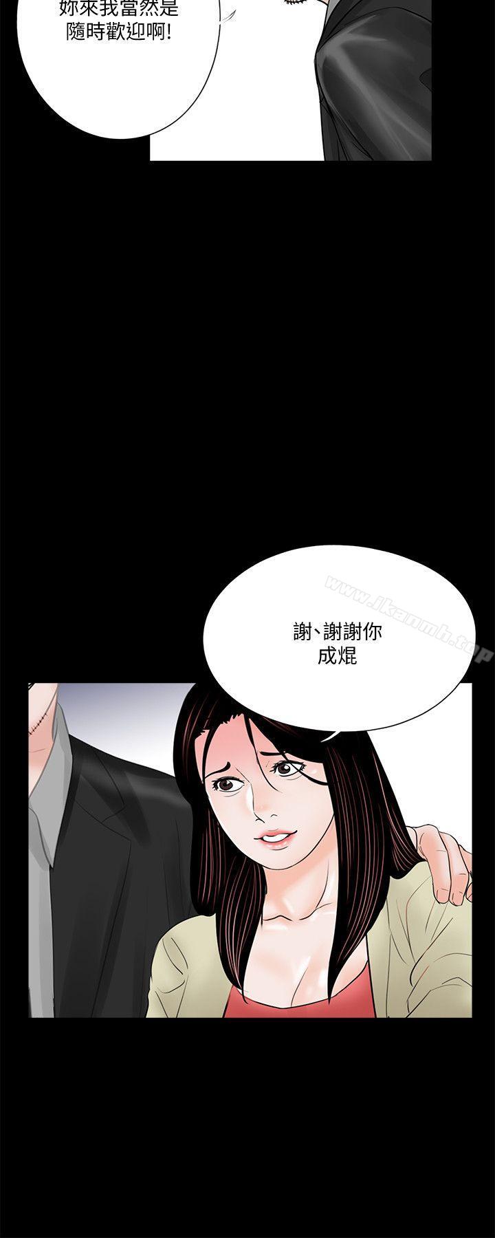 15P - 梦魇