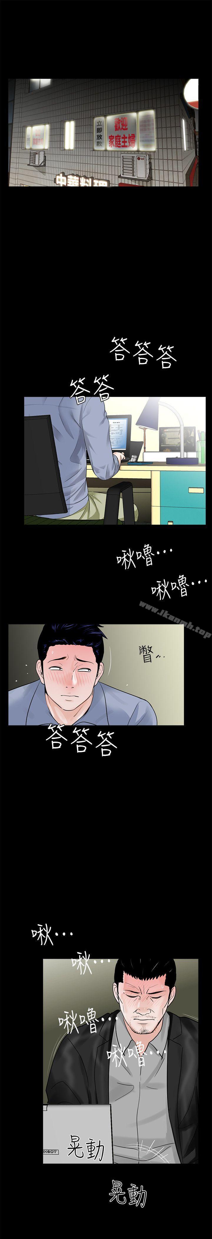 2P - 梦魇