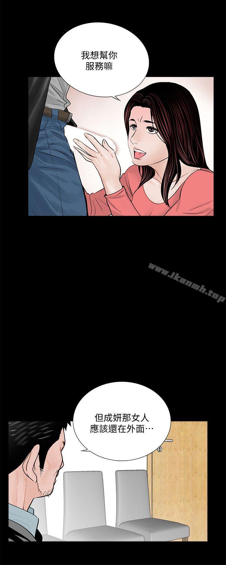 11P - 梦魇