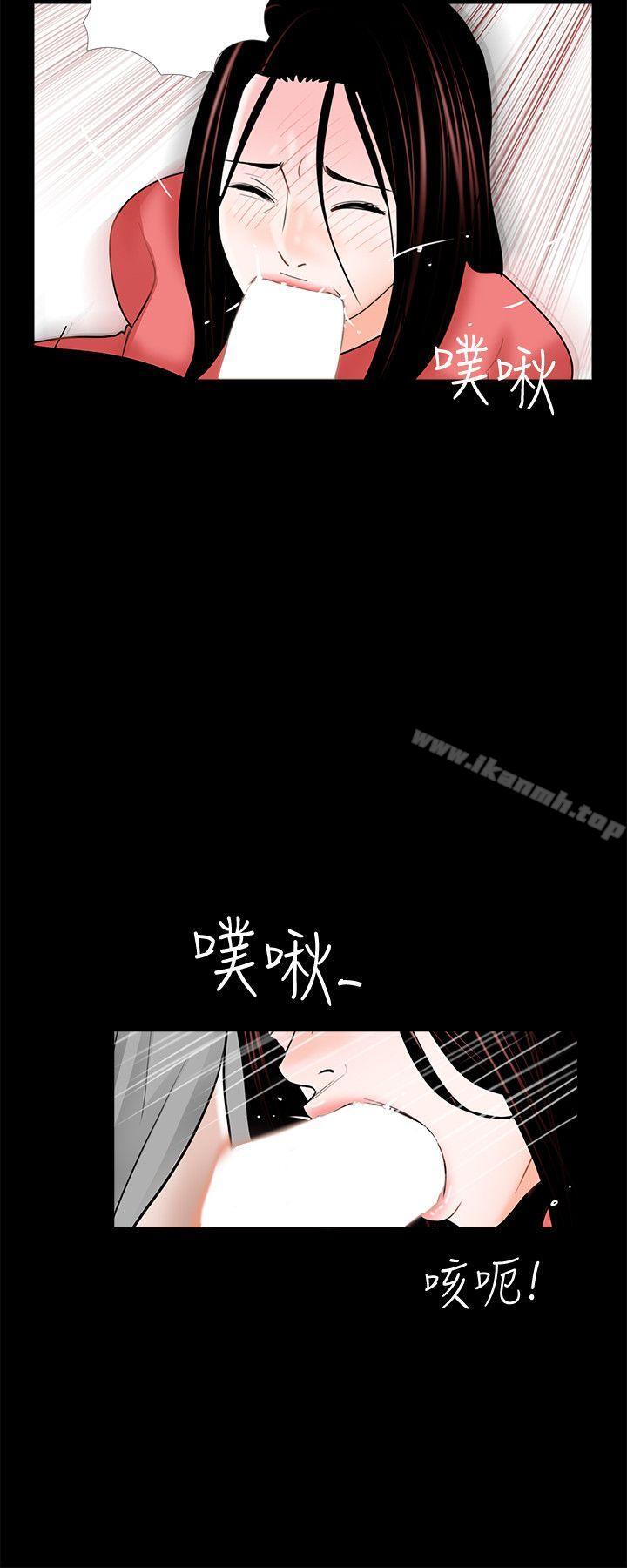 13P - 梦魇