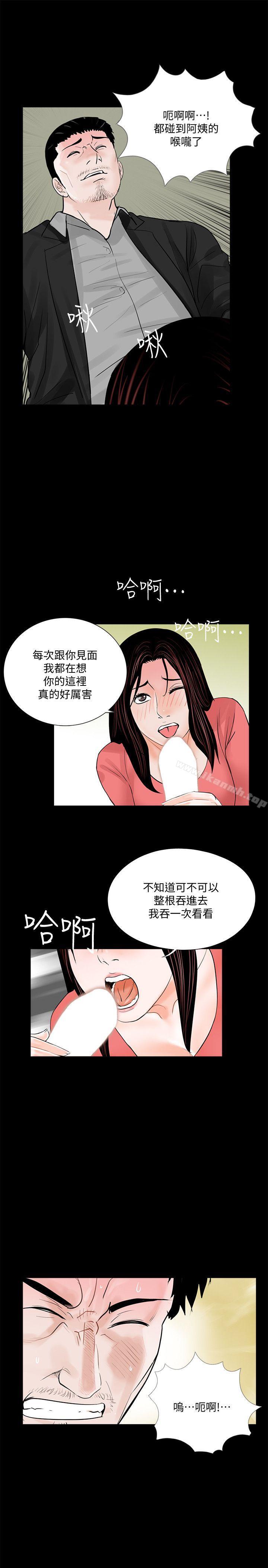 14P - 梦魇