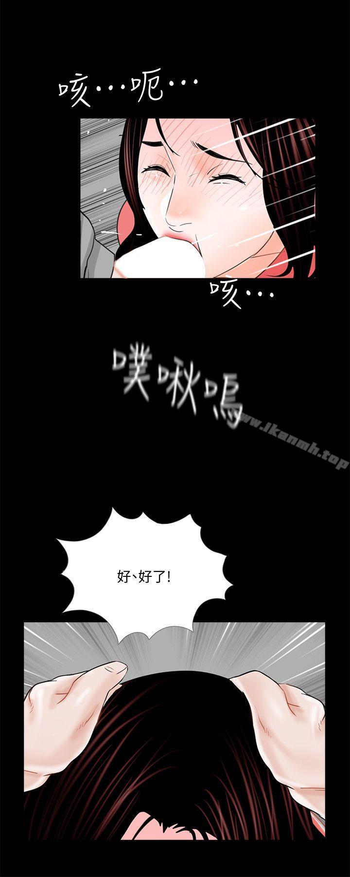 15P - 梦魇