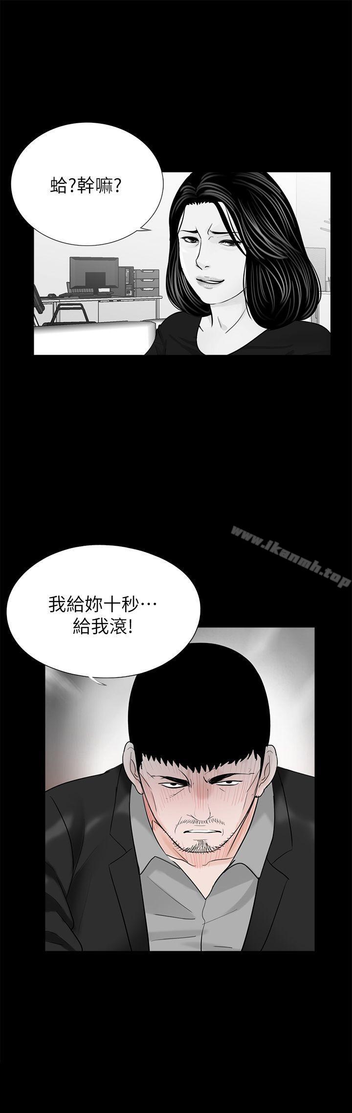 1P - 梦魇