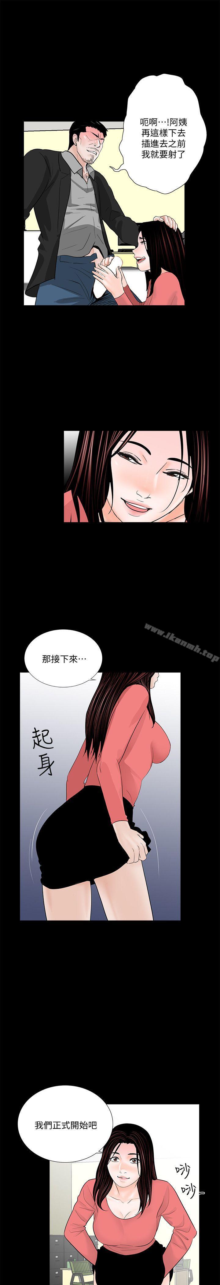 16P - 梦魇