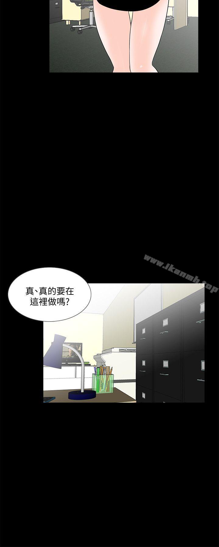 17P - 梦魇