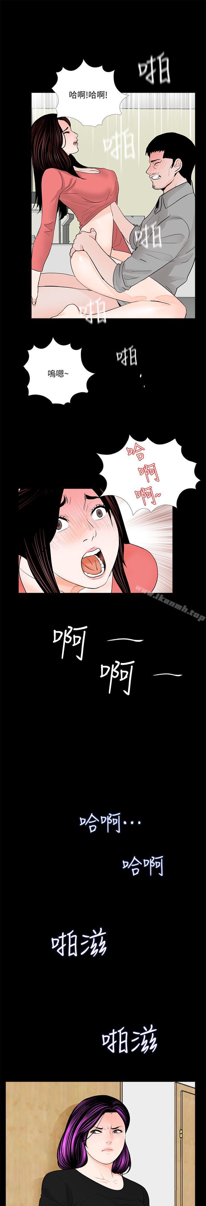 22P - 梦魇
