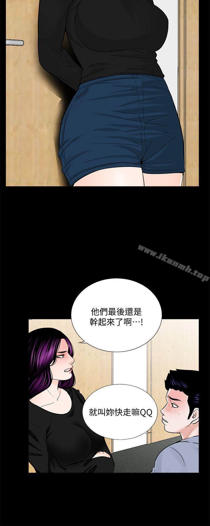 23P - 梦魇