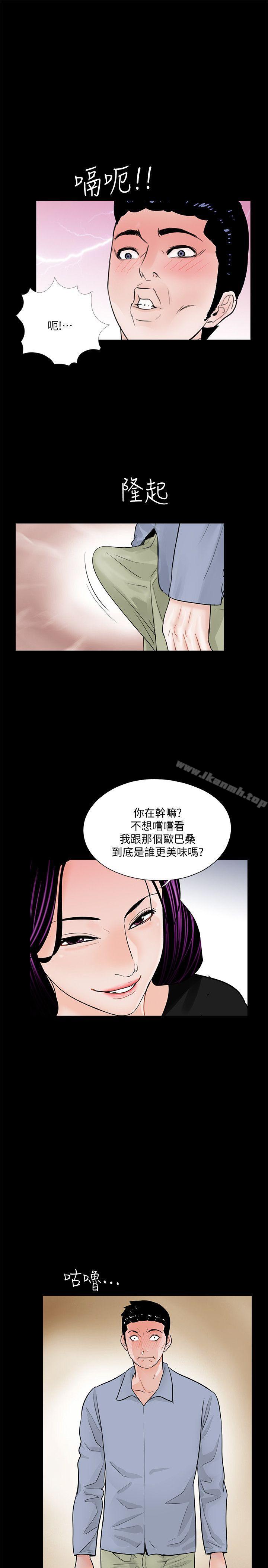 26P - 梦魇