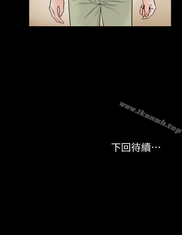 27P - 梦魇