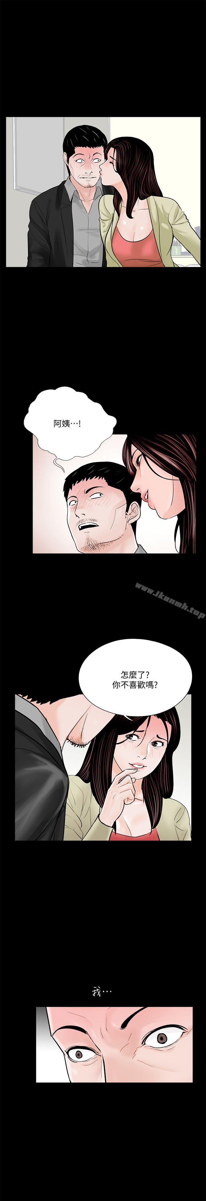 6P - 梦魇