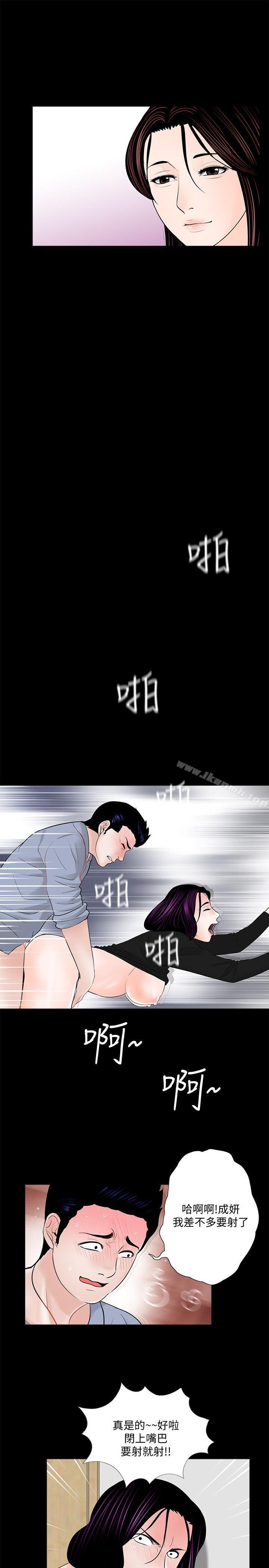 14P - 梦魇