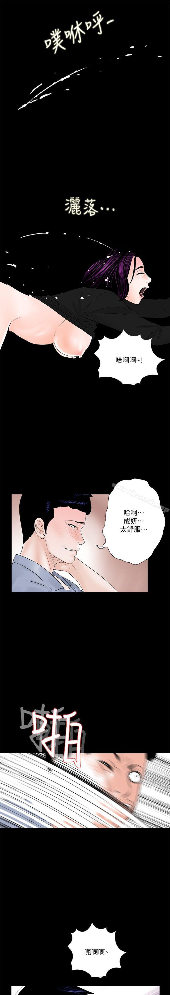16P - 梦魇