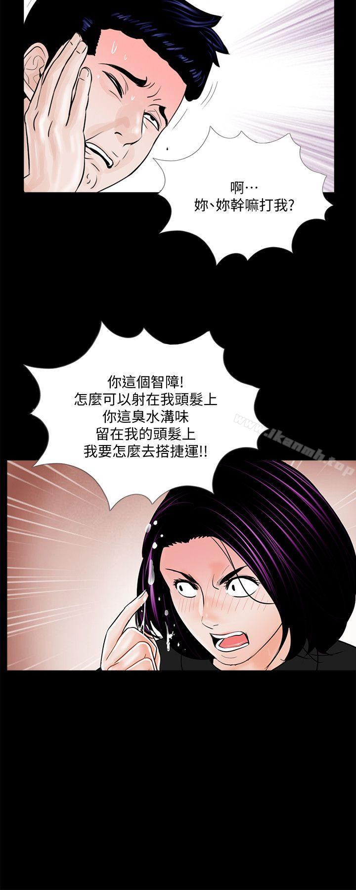 17P - 梦魇