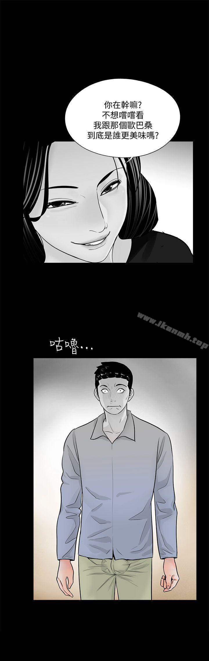 1P - 梦魇