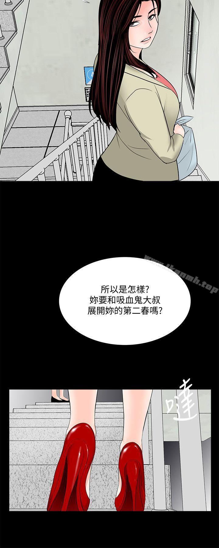 21P - 梦魇