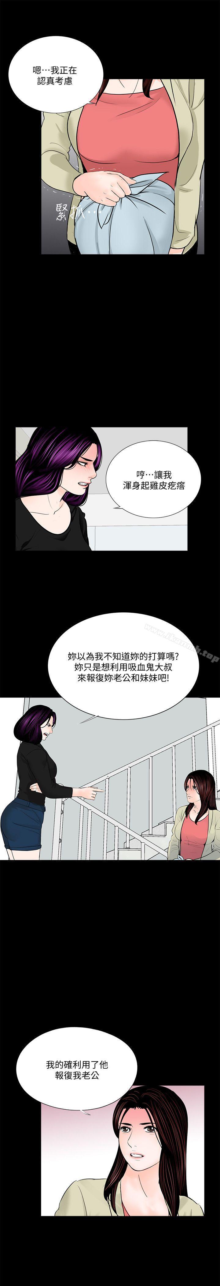 22P - 梦魇