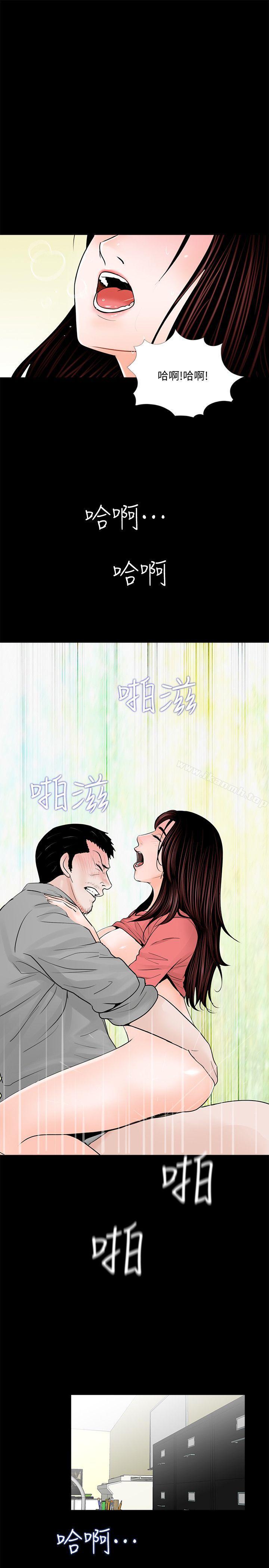 2P - 梦魇