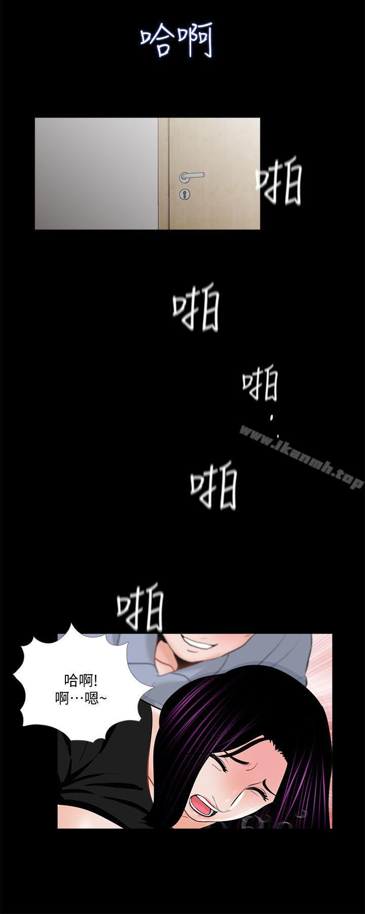 3P - 梦魇