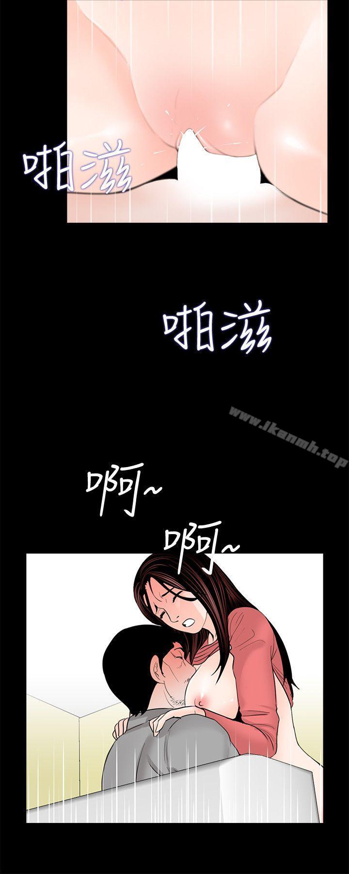 7P - 梦魇