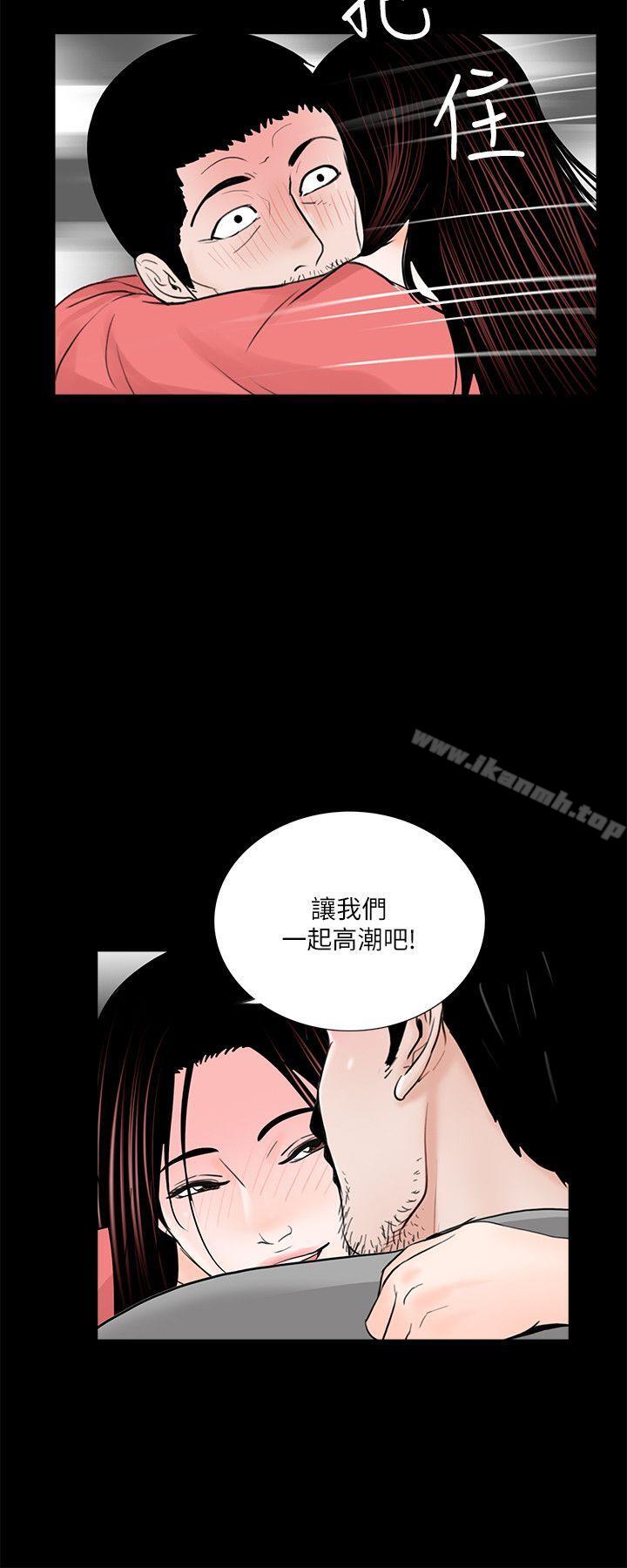 9P - 梦魇