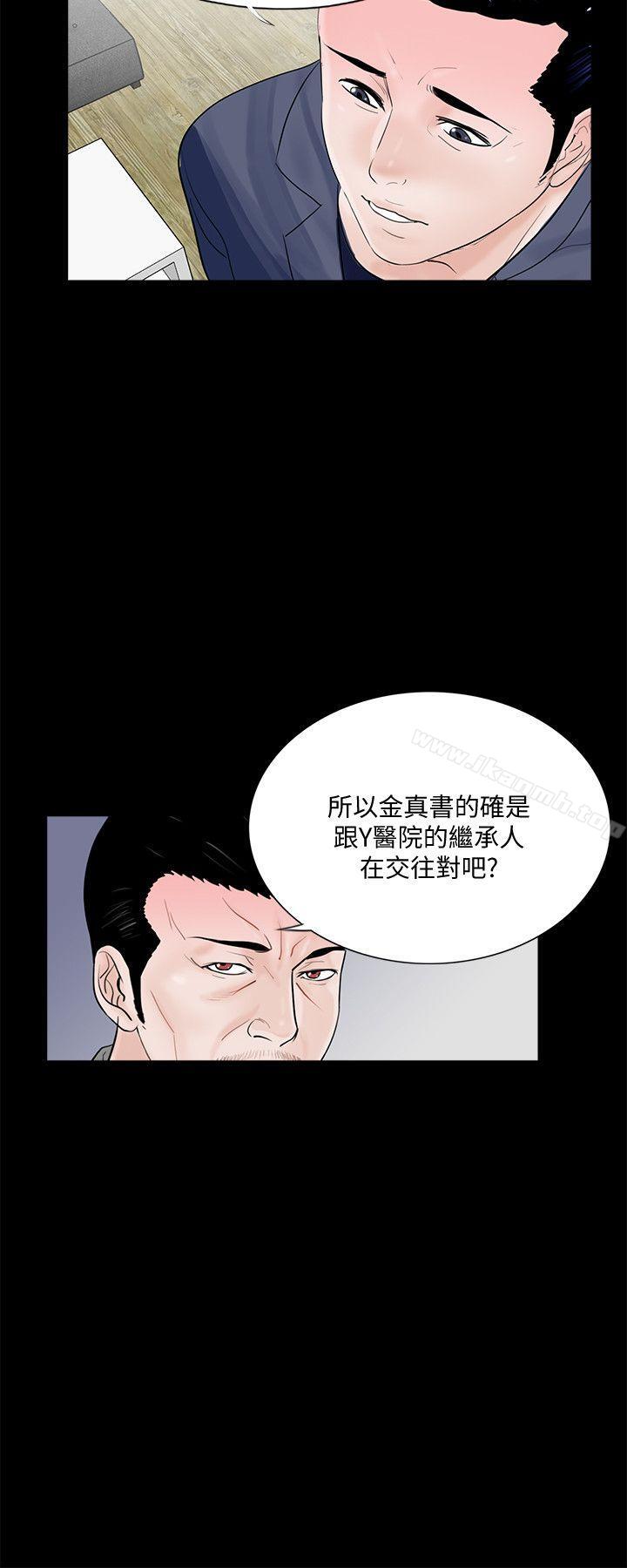 17P - 梦魇
