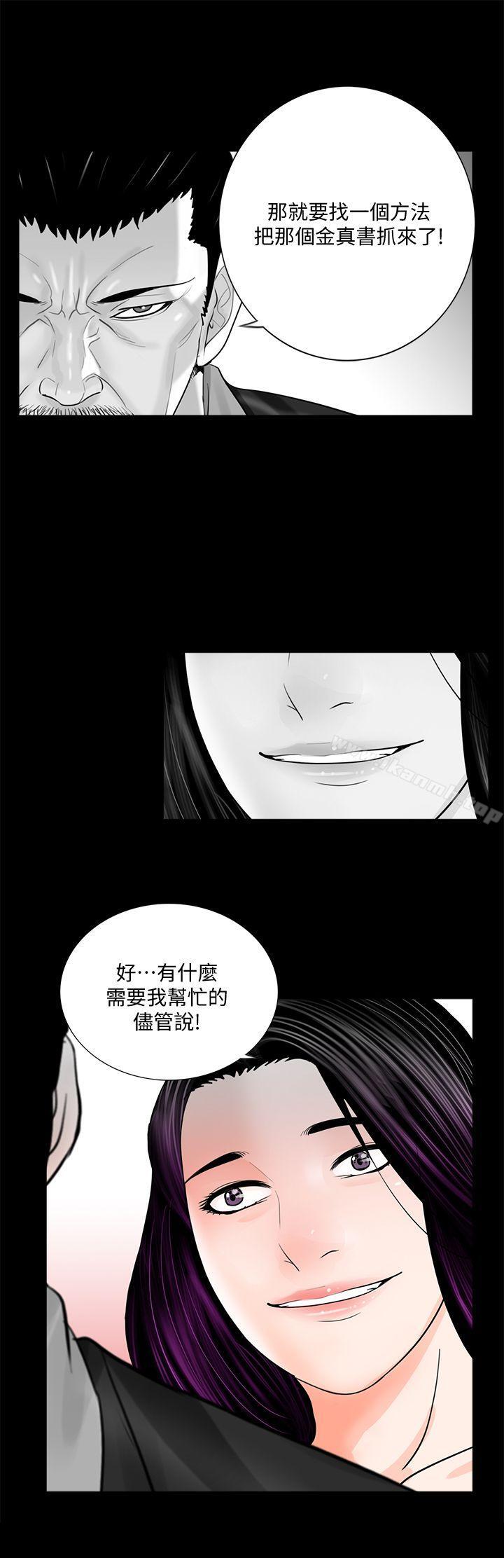 1P - 梦魇