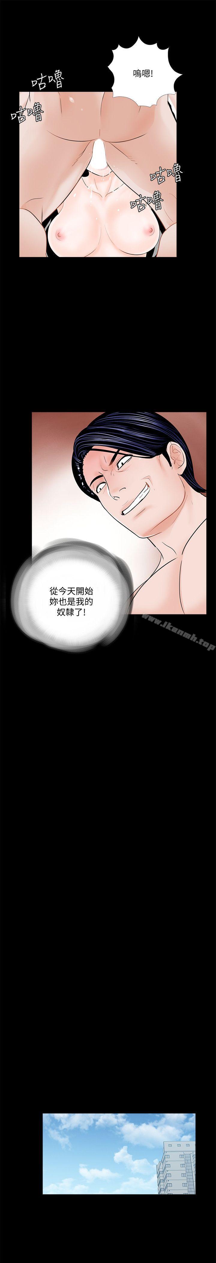 16P - 梦魇