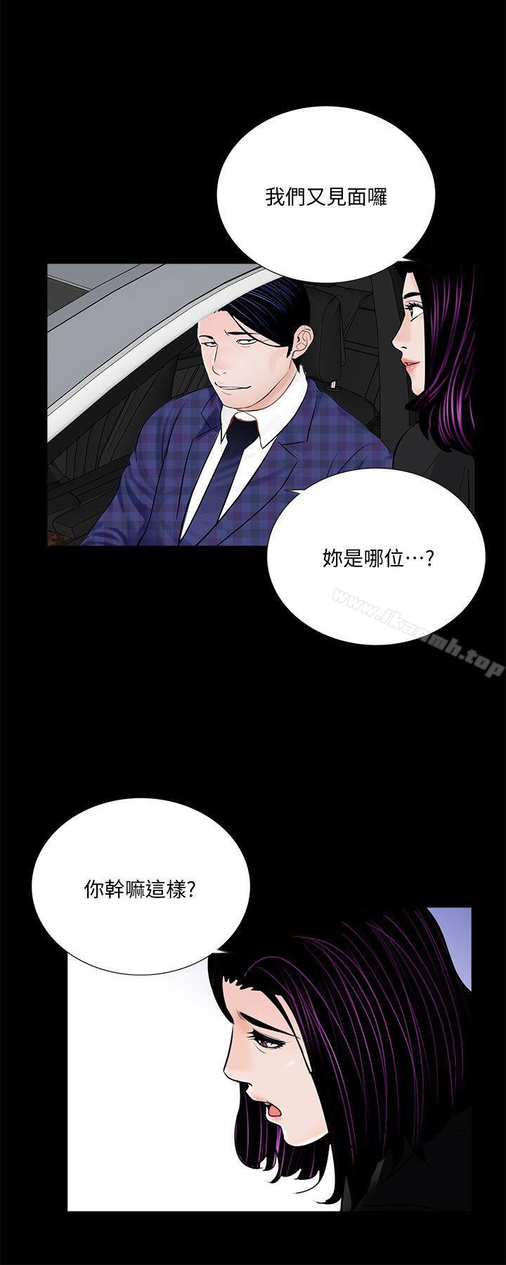 19P - 梦魇