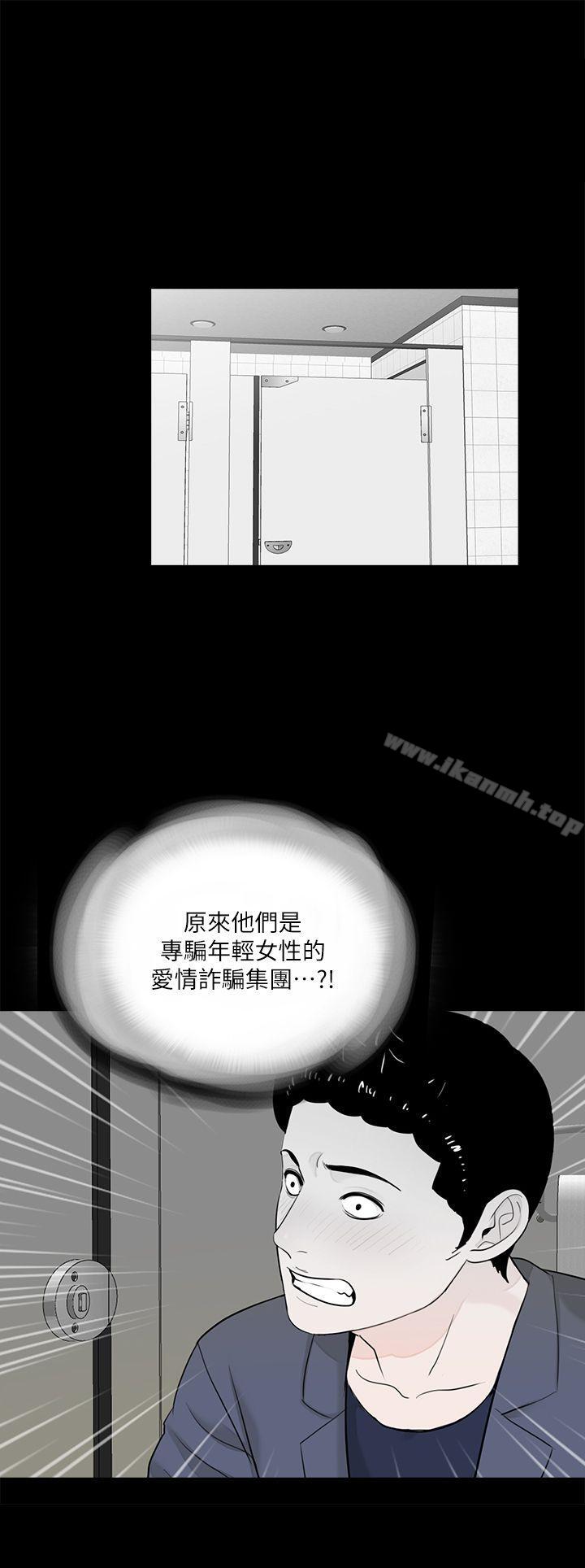 1P - 梦魇