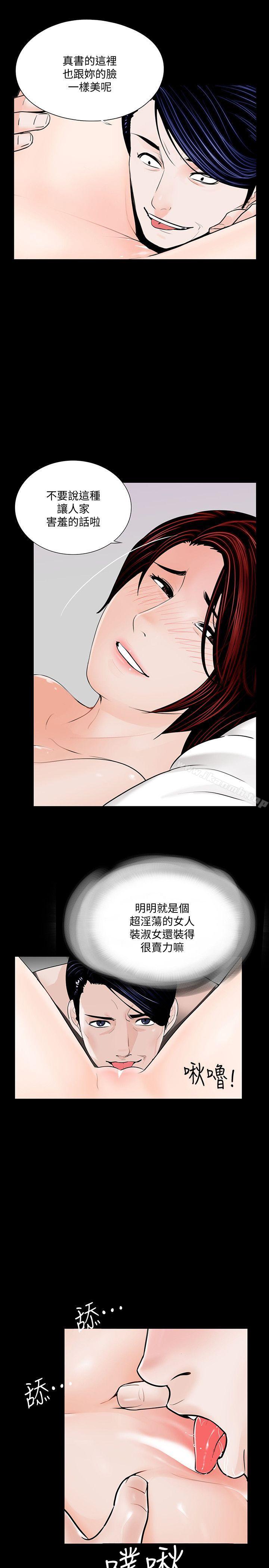 8P - 梦魇