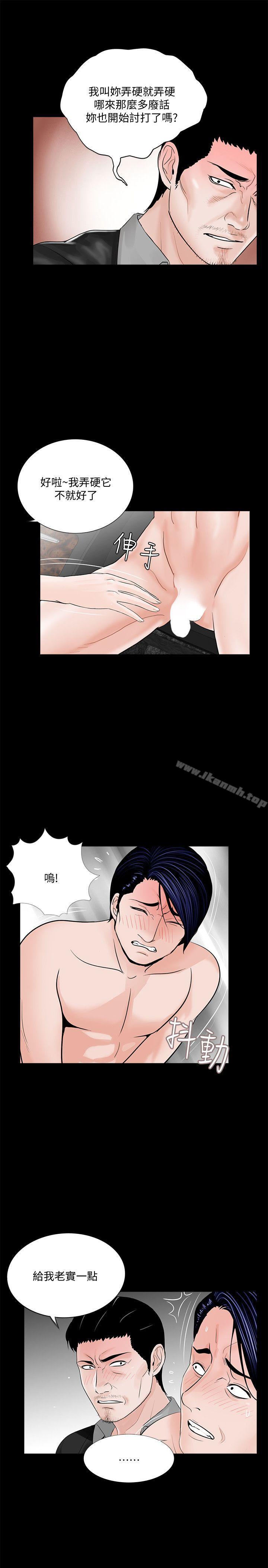 10P - 梦魇