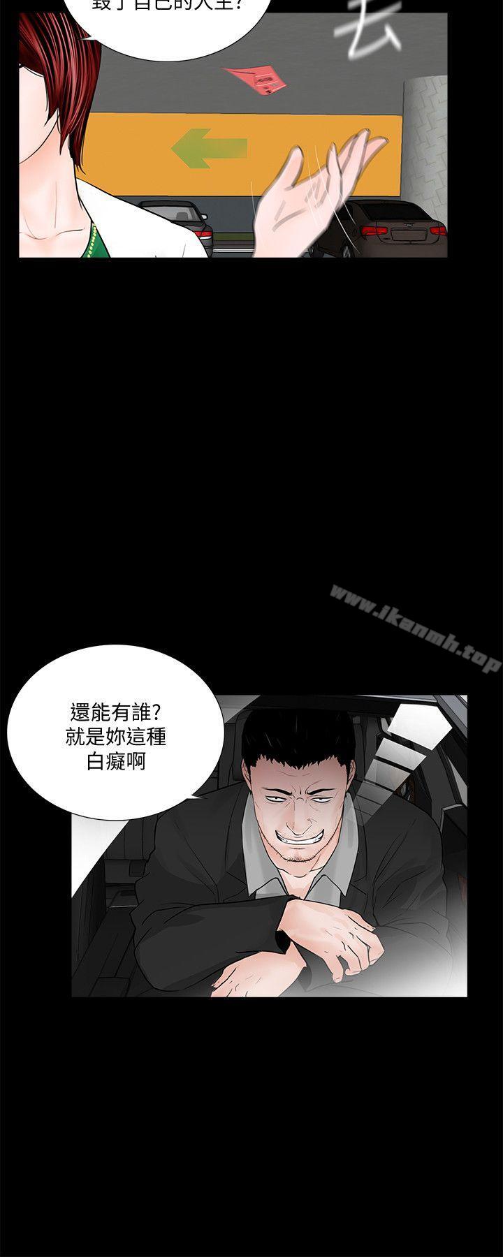 25P - 梦魇