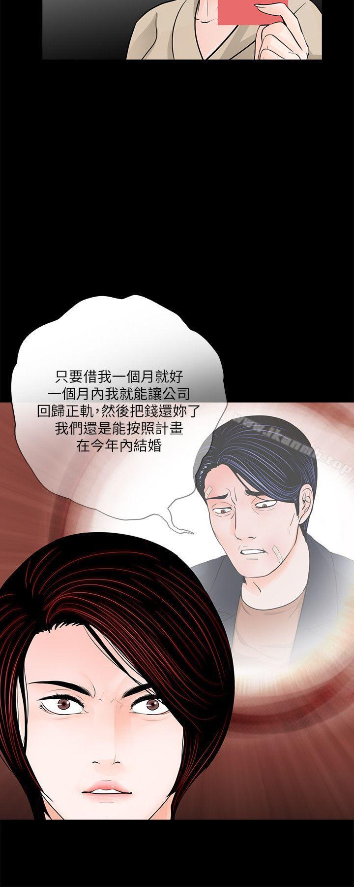 15P - 梦魇