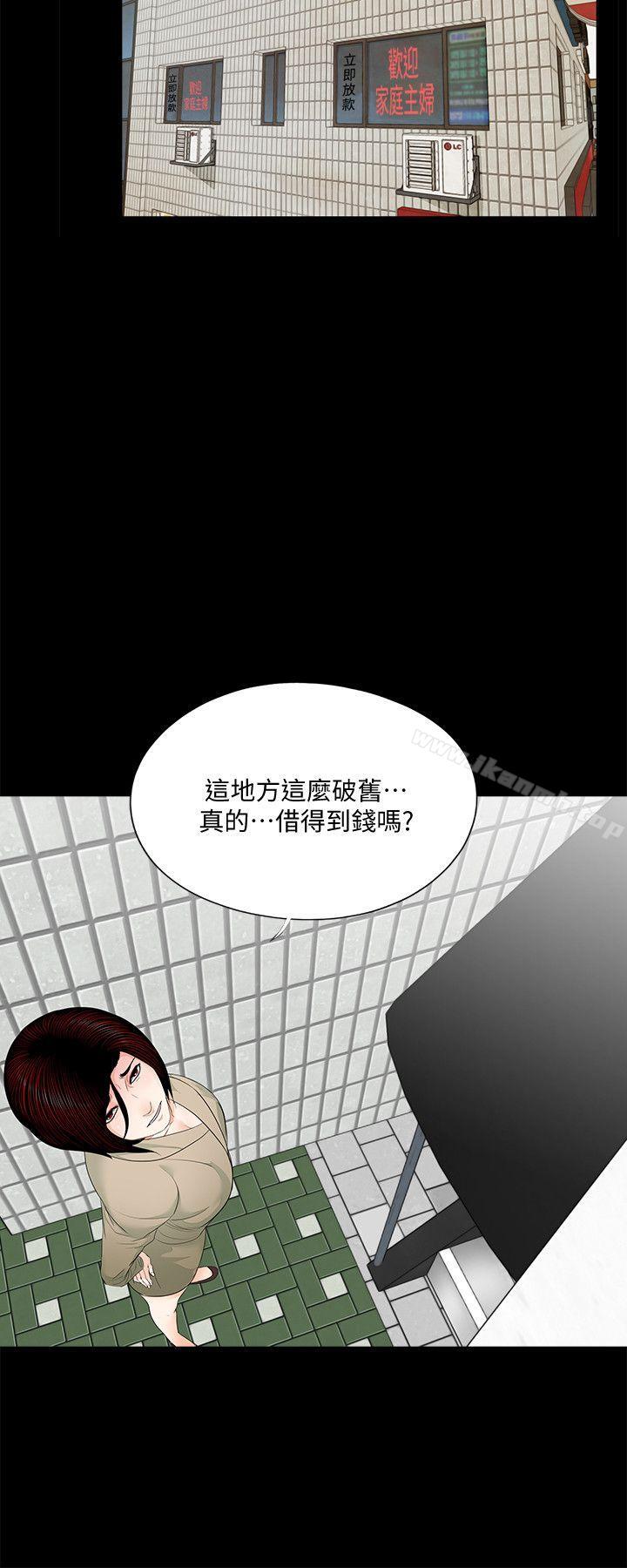 19P - 梦魇