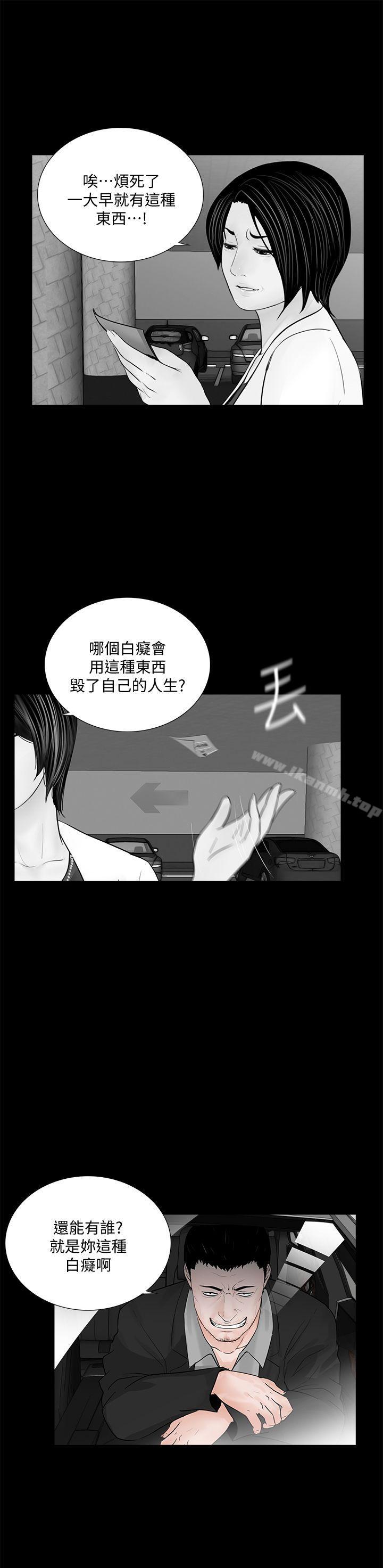 1P - 梦魇