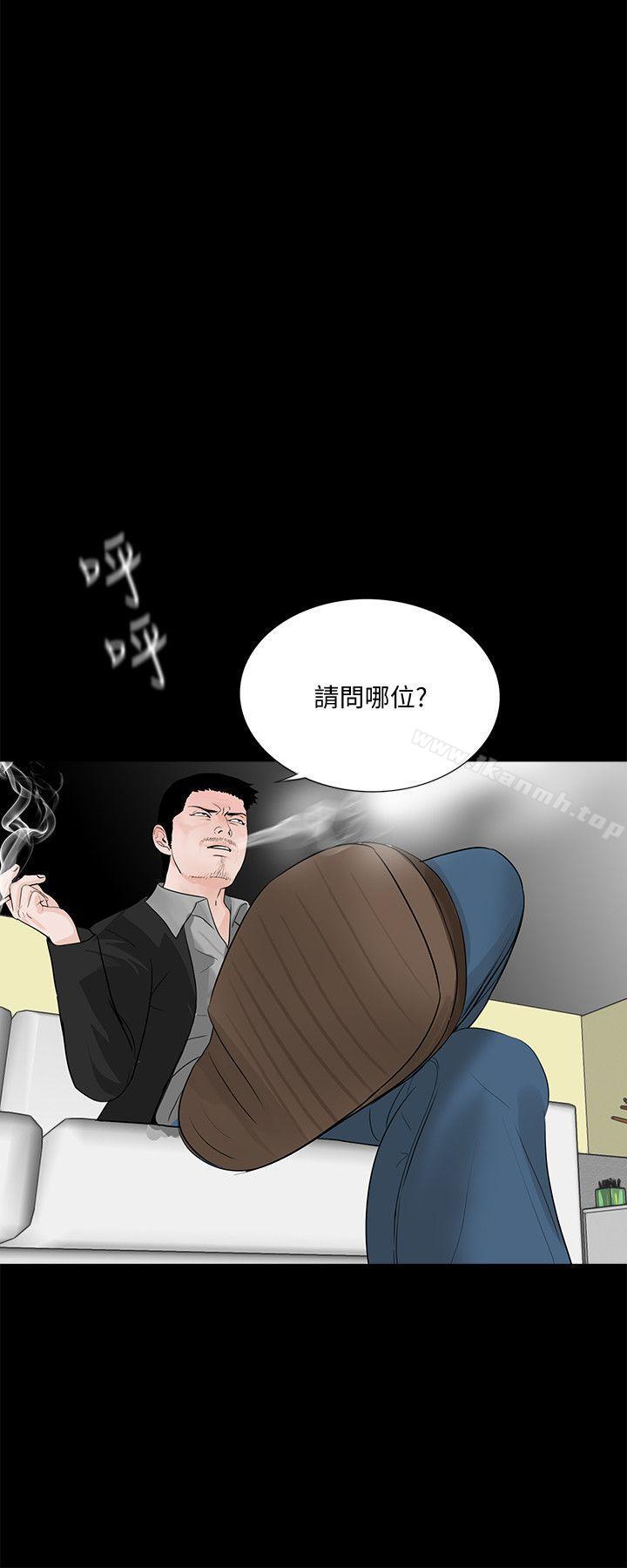 23P - 梦魇