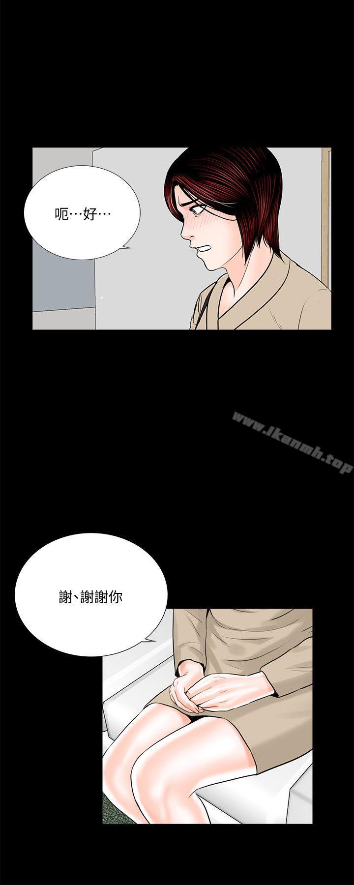 25P - 梦魇