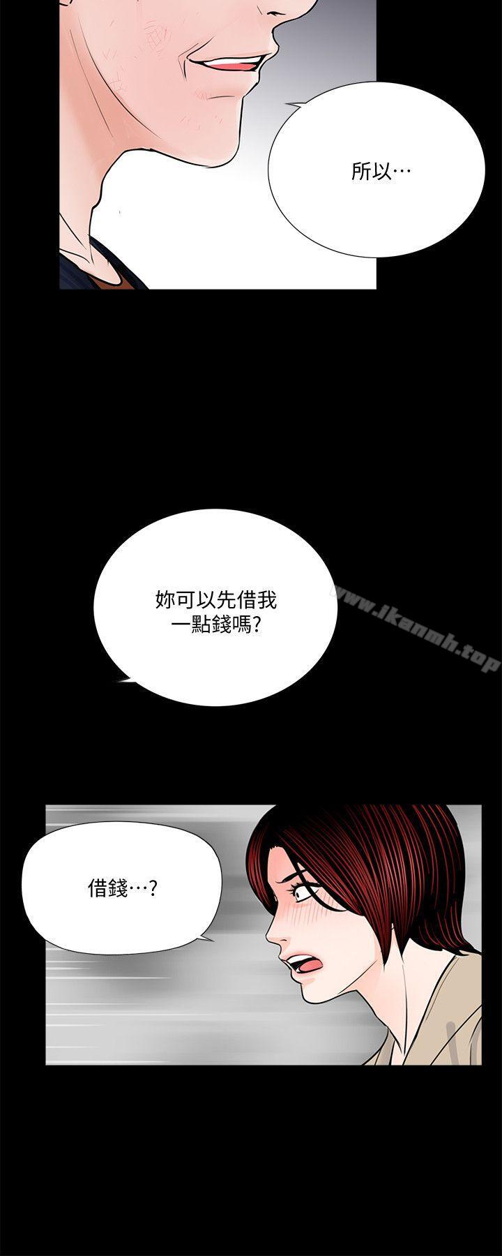 7P - 梦魇