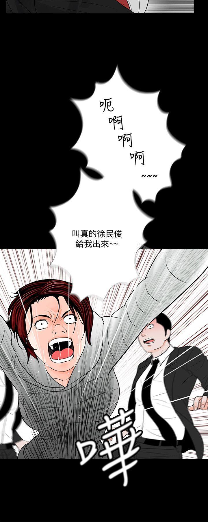 15P - 梦魇