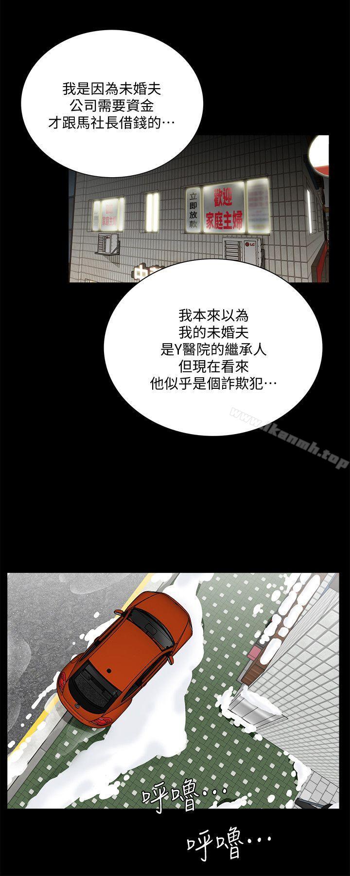 17P - 梦魇